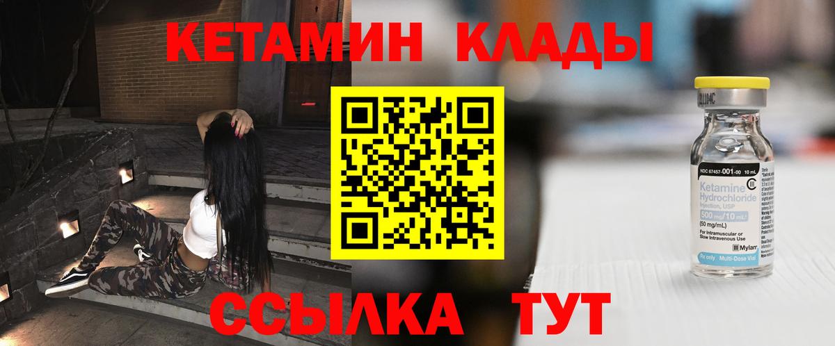Гашиш  АМФЕТАМИН кристаллы  Альфа ПВП СОЛЬ   Мефедрон   Евпатория  Канабис  Вход с VPN  Гашиш 