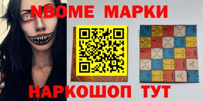 стафф Волжский