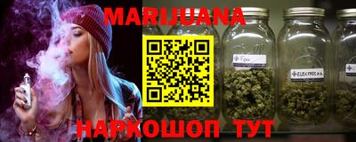 каннабис Кингисепп