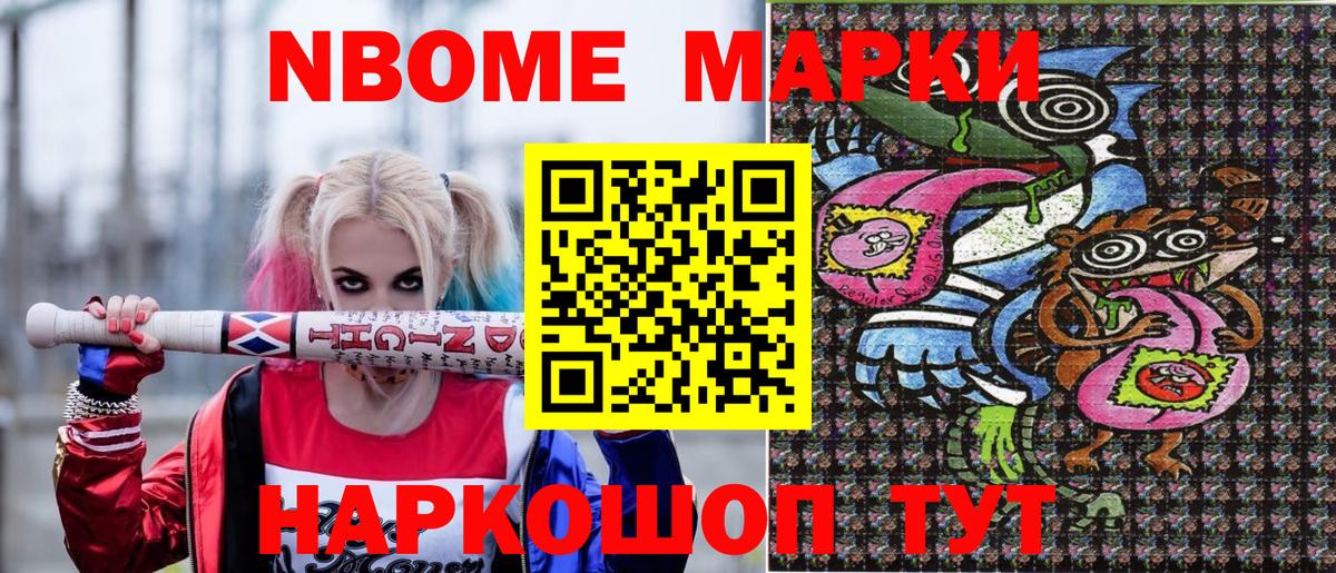 Меф Евпатория