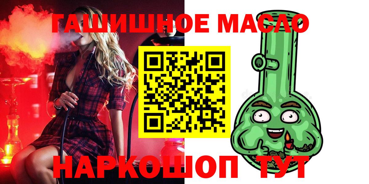 ТГК вейп с тгк Евпатория
